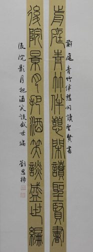 酒泉专业艺术学校排名前十(酒泉王子琴行艺术学校)插图21
