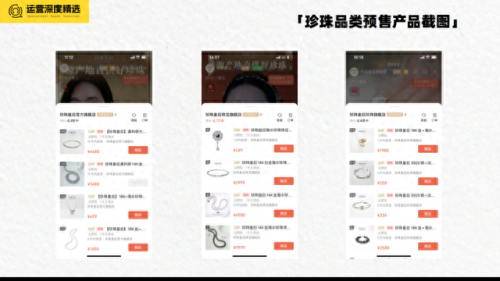 直播带货品牌排名前十(佐色品牌女装直播)插图10 直播带货品牌排名前十(佐色品牌女装直播)插图10