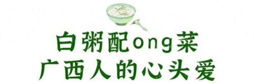 十大不见光蔬菜排行榜图(十大回奶蔬菜排名表)插图5
