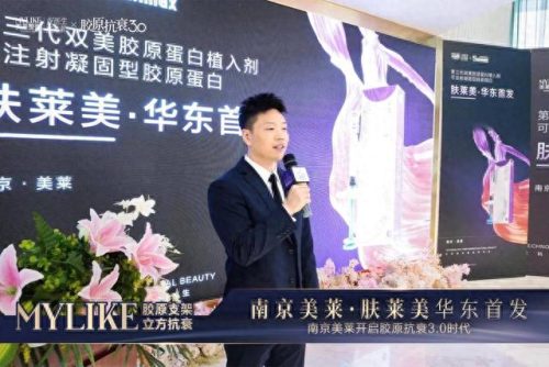 河北高端抗衰产品排名前十(逆美诺抗衰饮多少钱)插图1
