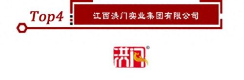 莲子十大品牌排行榜前十名(莲子品牌十大排行榜)插图4