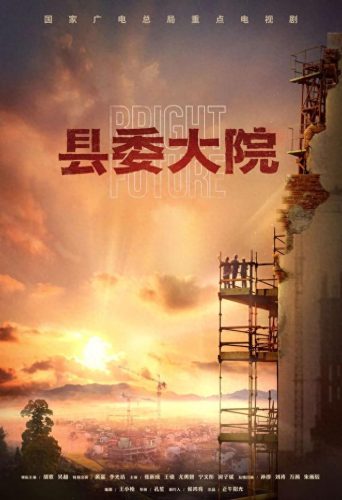 近期新电视剧排名前十(今日电视剧收视率排名)插图14