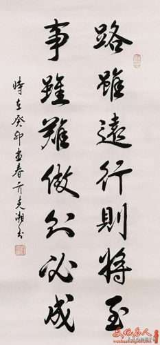 太安书法家排名前十(全太安作品欣赏)插图12