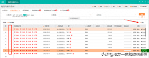 成都结账管理软件排名前十(成都的软件公司排名)