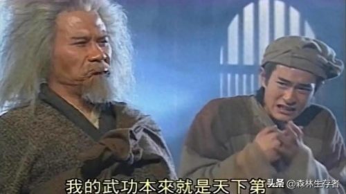 神雕侠侣的武功排名前十(神雕侠侣前50武功排名)插图3 神雕侠侣的武功排名前十(神雕侠侣前50武功排名)插图3