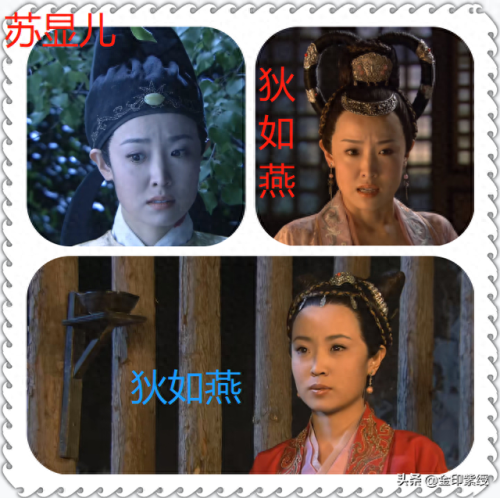 狄仁杰十大美女排行榜(通天狄仁杰五大美女)插图3