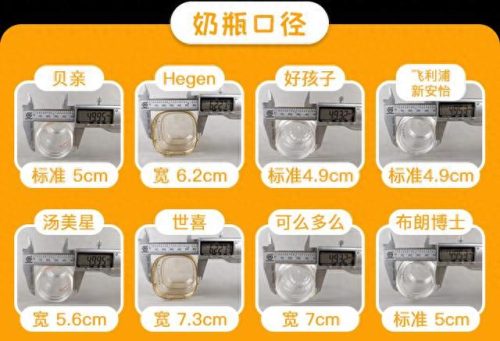 硅胶奶瓶哪个牌子好(硅胶奶瓶十大排名)插图6