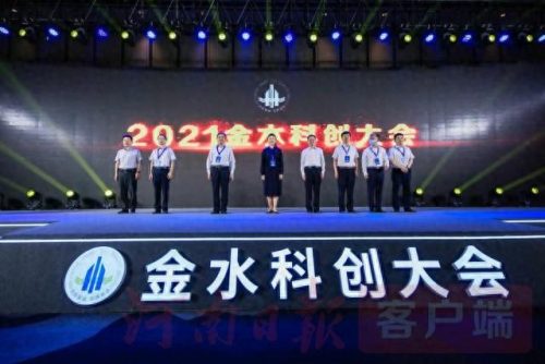 金水区高端会议排名前十(管城区商务会议哪家好)插图1