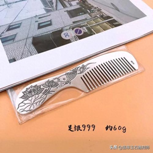 银梳子十大品牌排行榜价格(银梳子999纯银直播间)插图14