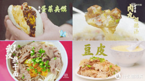 十大必买包子牌子排行榜(中国最出名的包子牌子)插图1