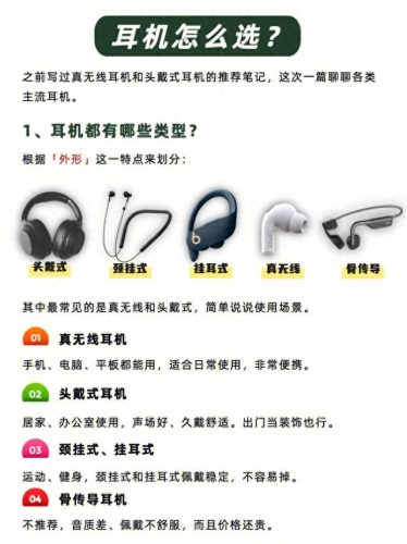 中国十大头戴耳机排行榜(头戴耳机什么牌子的最好)插图2