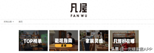 做家具最好的品牌排名前十(驰度家具属于几线品牌)插图29