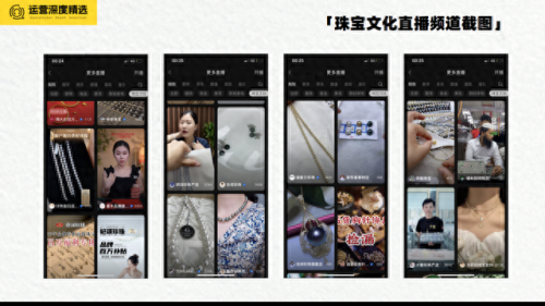 直播带货品牌排名前十(佐色品牌女装直播)插图9 直播带货品牌排名前十(佐色品牌女装直播)插图9