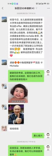 大连出国留学中介排名前十(大连澳枫出国中介)插图10