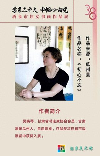 酒泉专业艺术学校排名前十(酒泉王子琴行艺术学校)插图10