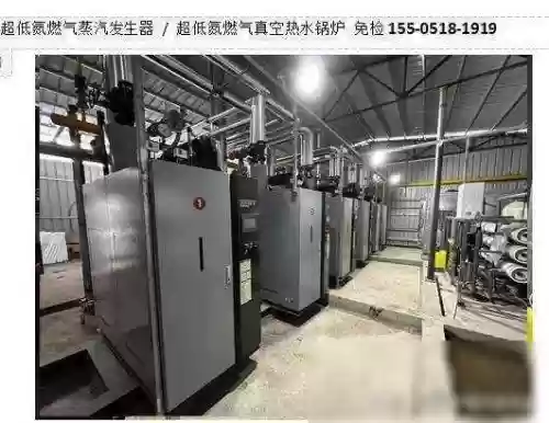 中国十大锅炉厂家排名插图8