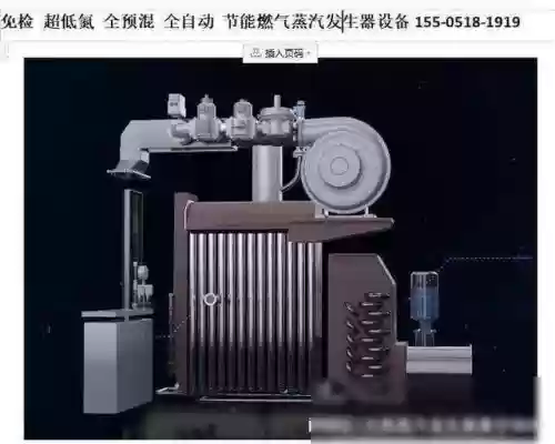 中国十大锅炉厂家排名