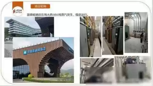 中国十大锅炉厂家排名插图1