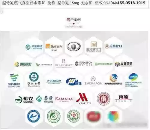 中国十大锅炉厂家排名插图11