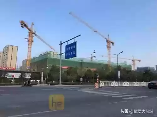 盐城市2017年十大城建(盐城重大项目建设名单)插图18