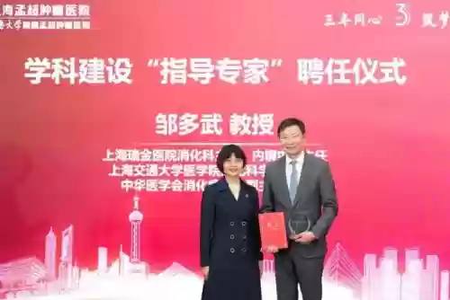 嘉定十大名医(嘉定有名的老中医)插图1