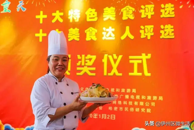 哈密十大美食(敦煌有什么特色美食)插图3