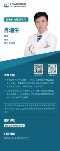 嘉定十大名医(嘉定有名的老中医)插图4