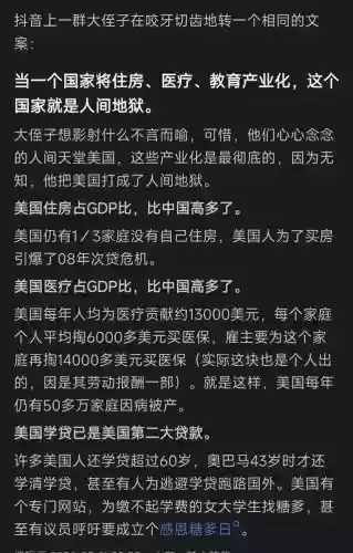 唐山十大破鞋(唐山汉沽管理区)