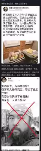 唐山十大破鞋(唐山汉沽管理区)插图12 唐山十大破鞋(唐山汉沽管理区)插图12