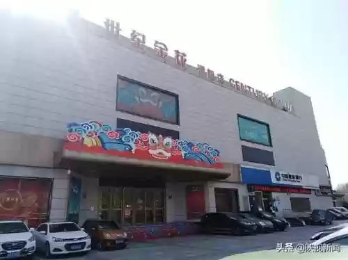 咸阳复工十大(咸阳今天发生的重大新闻)插图