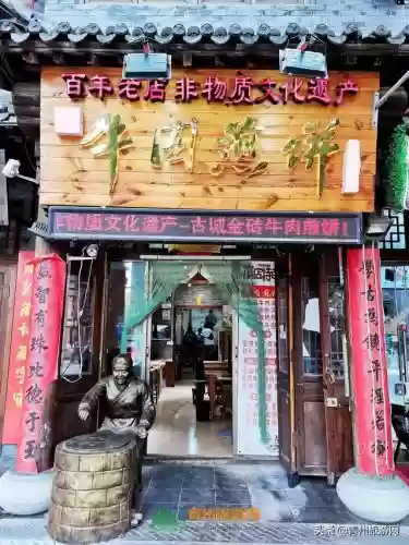 潍坊十大特产送人(适合送人的山东潍坊特产)插图6