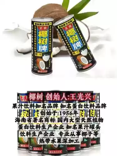 全国十大饮品品牌(前十名品牌奶茶店加盟哪家好)插图7