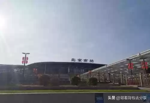 国内十大车站(中国最大火车站排名前十)插图1