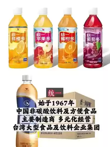 全国十大饮品品牌(前十名品牌奶茶店加盟哪家好)插图6