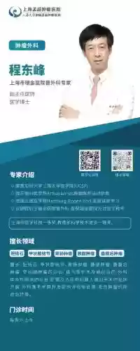 嘉定十大名医(嘉定有名的老中医)插图7