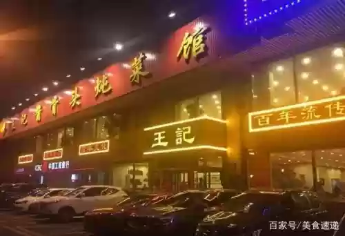 长春十大必吃饭店2016(长春最好吃的饭店排行榜)插图36