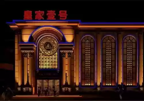 皇家一号十大头牌照片(皇家一号在哪个位置)插图1