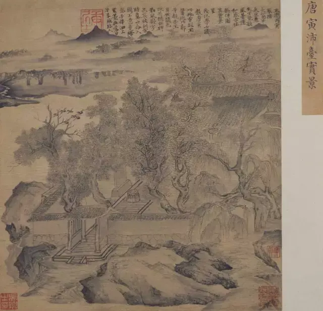 唐寅十大画(中国十大名画是哪十幅画)插图71