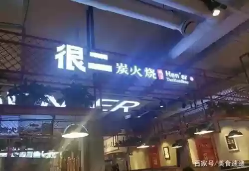 长春十大必吃饭店2016(长春最好吃的饭店排行榜)插图32