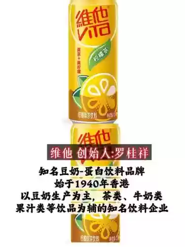 全国十大饮品品牌(前十名品牌奶茶店加盟哪家好)插图9
