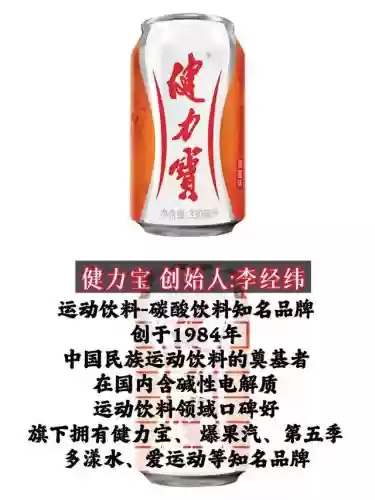 全国十大饮品品牌(前十名品牌奶茶店加盟哪家好)插图2