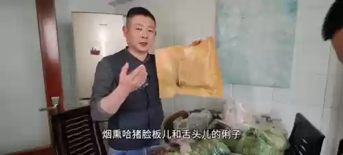 哈尔滨十大民宿(哈尔滨民宿托管公司有哪些)插图2