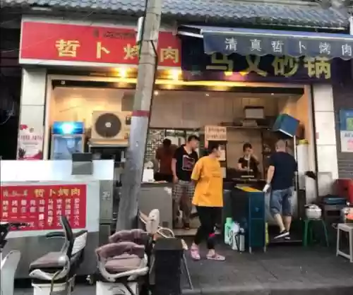 砂锅品牌十大排行榜(中国哪个砂锅最出名)插图2