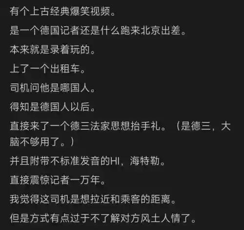 唐山十大破鞋(唐山汉沽管理区)插图1 唐山十大破鞋(唐山汉沽管理区)插图1