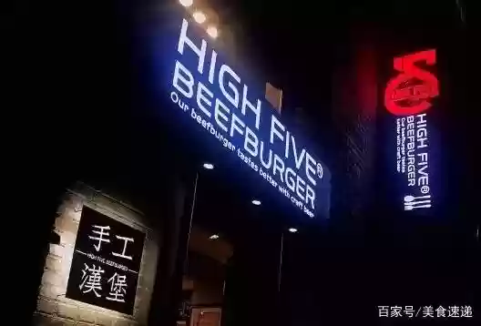 长春十大必吃饭店2016(长春最好吃的饭店排行榜)插图24