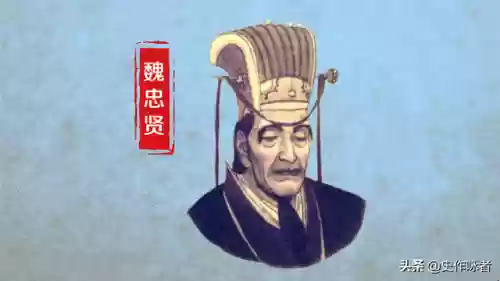 哪十大恶人(中国十大恶人排行榜)插图31
