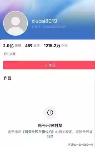 资阳十大超哥(资阳老大排名前十名是谁)插图1 资阳十大超哥(资阳老大排名前十名是谁)插图1
