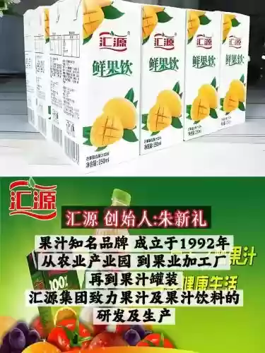 全国十大饮品品牌(前十名品牌奶茶店加盟哪家好)插图5