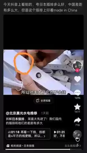 唐山十大破鞋(唐山汉沽管理区)插图9 唐山十大破鞋(唐山汉沽管理区)插图9