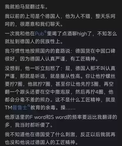 唐山十大破鞋(唐山汉沽管理区)插图8 唐山十大破鞋(唐山汉沽管理区)插图8